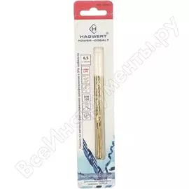 Сверло по металлу HAGWERT