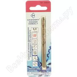 Сверло по металлу HAGWERT