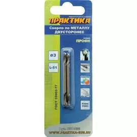 Сверло по металлу ПРАКТИКА 037-756