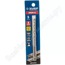 Сверло по металлу ЗУБР Проф 29623-5