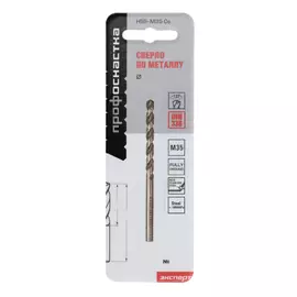 Сверло Профоснастка