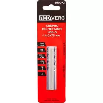 Сверло по металлу REDVERG 6680954