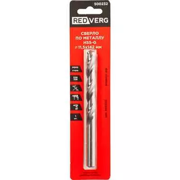 Сверло по металлу REDVERG 6680970