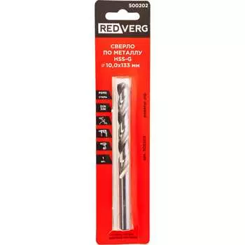 Сверло по металлу REDVERG 6680967