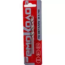 Сверло по металлу РемоКолор 35-5-750