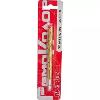 Сверло по металлу РемоКолор 35-5-810