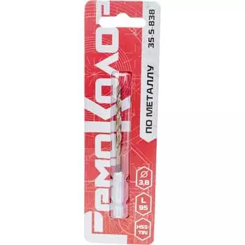 Сверло по металлу РемоКолор 35-5-838