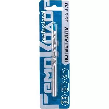 Сверло по металлу РемоКолор 35-5-370