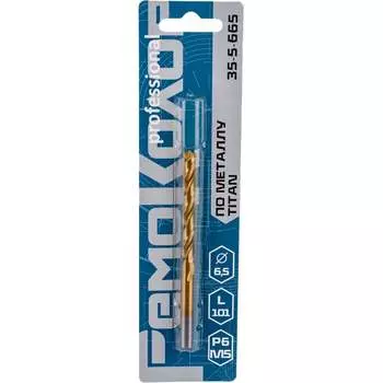 Сверло по металлу РемоКолор 35-5-665