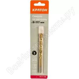 Сверло по металлу Кратон 1 05 17 016