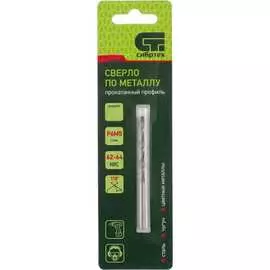Сверло по металлу СИБРТЕХ