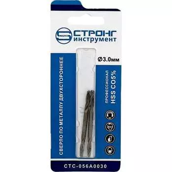 Сверло по металлу Strong стс-056А0030