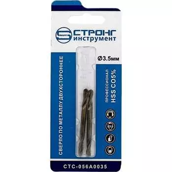 Сверло по металлу Strong стс-056А0035