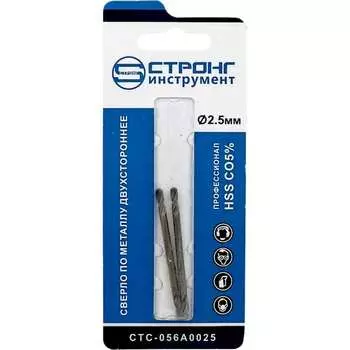 Сверло по металлу Strong стс-056А0025