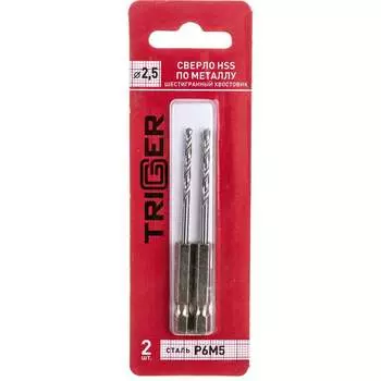 Сверло по металлу ТРИГГЕР 73425 тов-147789