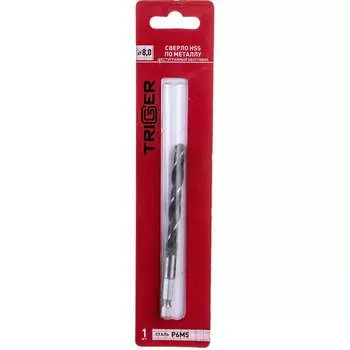 Сверло по металлу ТРИГГЕР 73480 тов-147797