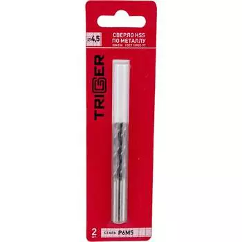 Сверло по металлу ТРИГГЕР 73245 тов-122239