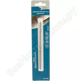 Удлиненное сверло по металлу РемоКолор 35-5-550