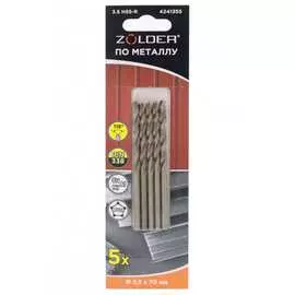 Сверло по металлу ZOLDER 4241355