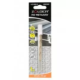 Сверло по металлу ZOLDER 4341401