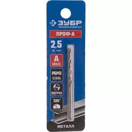 Сверло по металлу ЗУБР Проф-А 29625-2.5