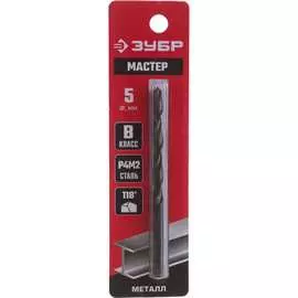 Сверло по металлу ЗУБР Мастер 29605-5