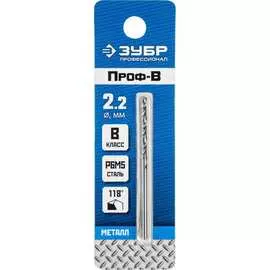 Сверло по металлу ЗУБР Проф-В 29621-2.2