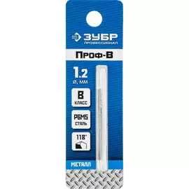 Сверло по металлу ЗУБР Проф-В 29621-1.2