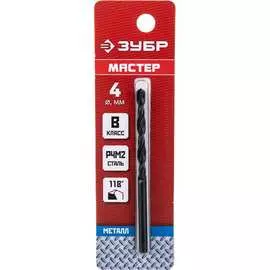 Сверло по металлу ЗУБР Мастер 29605-4