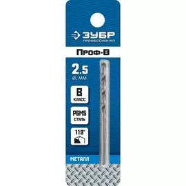 Сверло по металлу ЗУБР Проф-В 29621-2.5