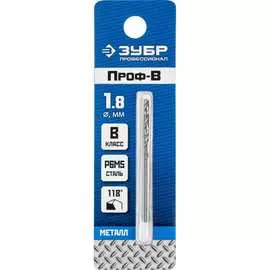 Сверло по металлу ЗУБР Проф-В 29621-1.8