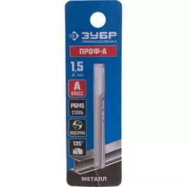 Сверло по металлу ЗУБР Проф-А Профессионал 29625-1.5