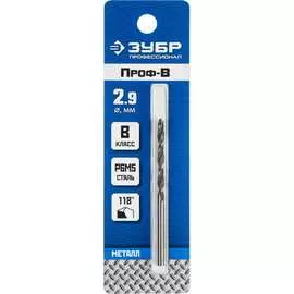 Сверло по металлу ЗУБР Проф-В 29621-2.9
