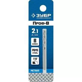 Сверло по металлу ЗУБР Проф-В 29621-2.1