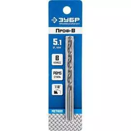Сверло по металлу ЗУБР Проф-В 29621-5.1