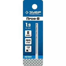 Сверло по металлу ЗУБР Проф-В 29621-1.9