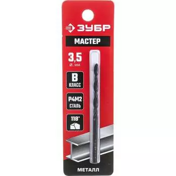 Сверло по металлу ЗУБР 29605-3.5