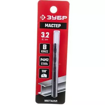 Сверло по металлу ЗУБР Мастер 29605-3.2