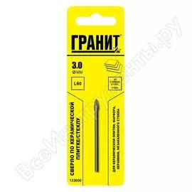 Сверло по плитке Гранит 133000