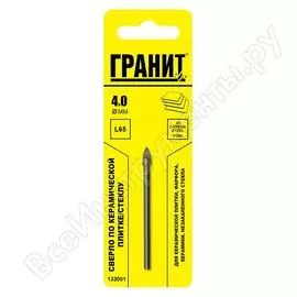 Сверло по плитке Гранит 133001