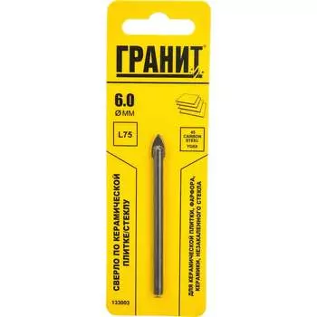 Сверло по плитке Гранит 133003