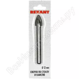 Сверло по стеклу и кафелю REXANT