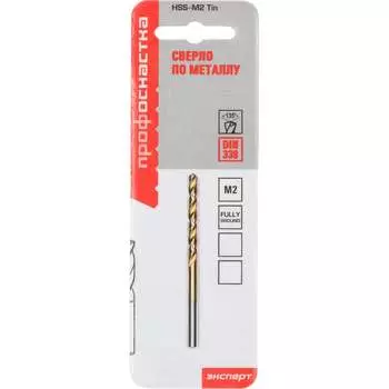 Сверло Профоснастка №217 Эксперт 30201057