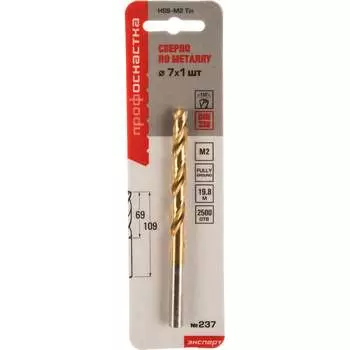 Сверло Профоснастка №237 Эксперт 30201077