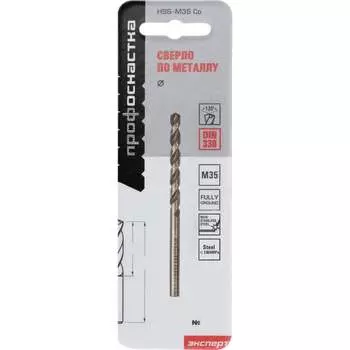 Сверло Профоснастка №547 Эксперт 30203067