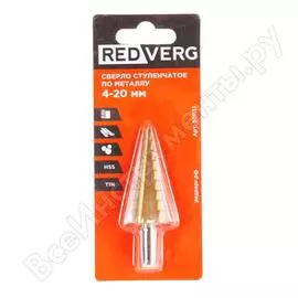 Ступенчатое сверло по металлу REDVERG 501131 6627085