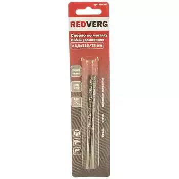 Сверло удлиненное по металлу hss-g (2 шт; 4х78х119 мм) redverg 6621335