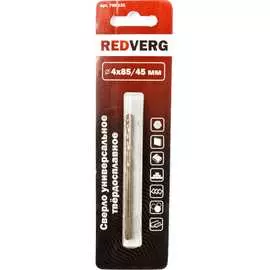 Универсальное сверло REDVERG 700131 6621352