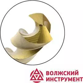Сверло Волжский Инструмент 161759