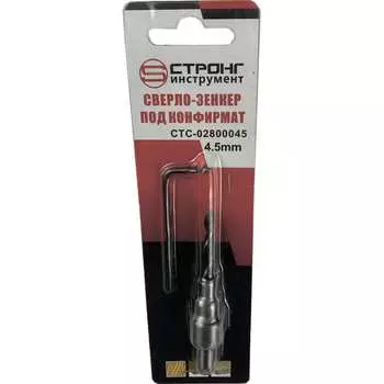 Сверло-зенкер под конфирмат по дереву Strong CTC-02800045